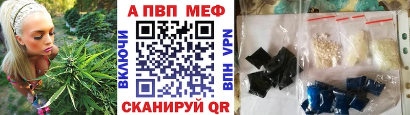 ссылка на мегу маркетплейс  Дмитров  Alfa_PVP Crystall 