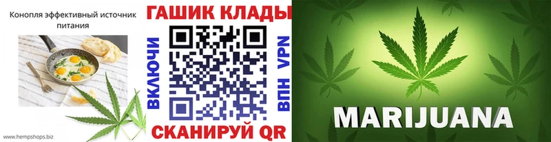 купить  цена  Дмитров  ссылка на мегу ссылки  Canna-Cookies марихуана 