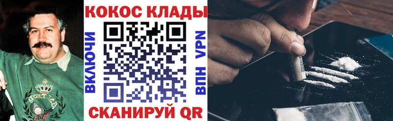 закладки  Дмитров  COCAIN Боливия 