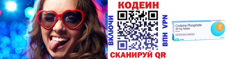 сколько стоит  Дмитров  Кодеин Purple Drank 