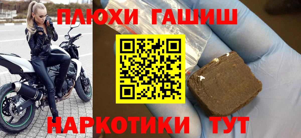 ГАШ гарик Дмитров