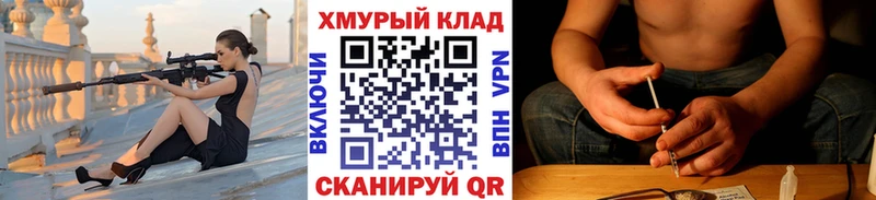 Героин Афган  купить   Дмитров 