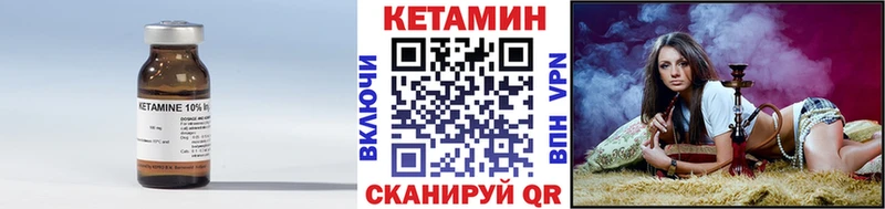 kraken ONION  Дмитров  Кетамин ketamine 