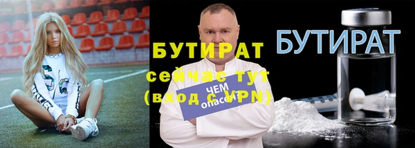 гашиш Елизово