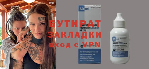 кристаллы Елабуга