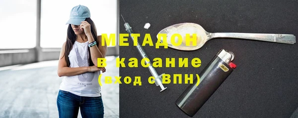 кристаллы Елабуга