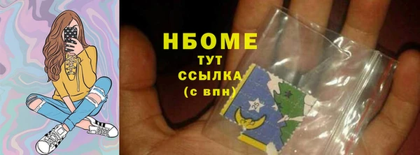 гашиш Елизово