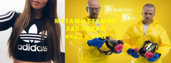 первитин Карталы