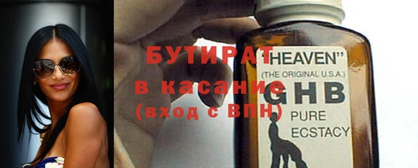 кристаллы Елабуга