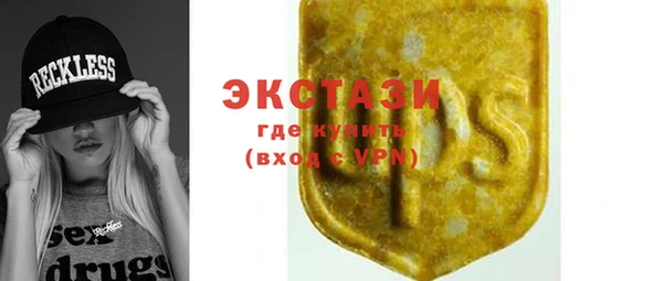 таблы Касимов