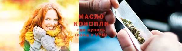 кристаллы Елабуга
