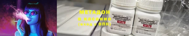 гашиш Елизово