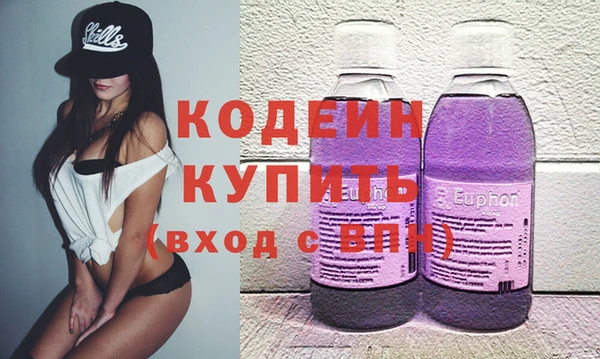 гашиш Елизово