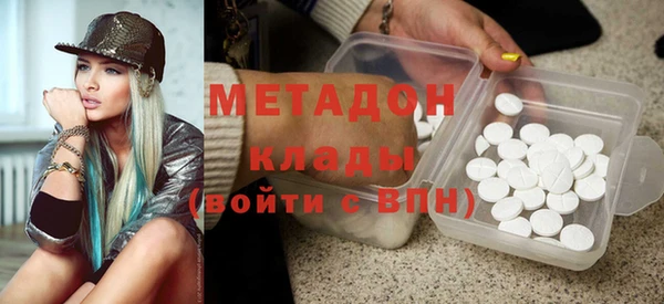 кристаллы Елабуга