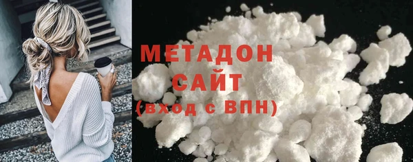 кристаллы Елабуга
