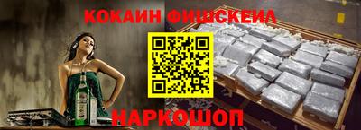 метамфетамин Лесосибирск