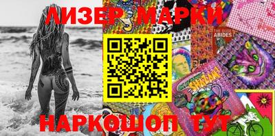 метамфетамин Лесосибирск