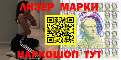 метамфетамин Лесосибирск