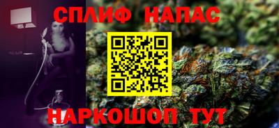 метамфетамин Лесосибирск