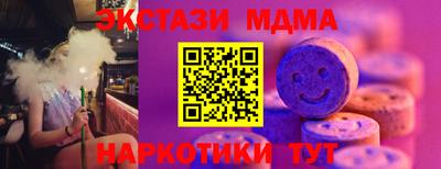 метамфетамин Лесосибирск