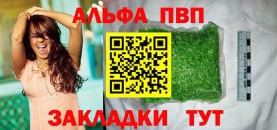 метамфетамин Лесосибирск