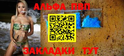 метамфетамин Лесосибирск