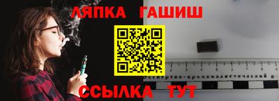 метамфетамин Лесосибирск