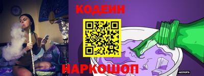 метамфетамин Лесосибирск