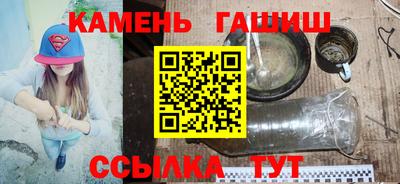 метамфетамин Лесосибирск