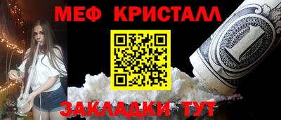 метамфетамин Лесосибирск