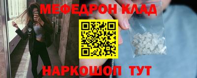 метамфетамин Лесосибирск