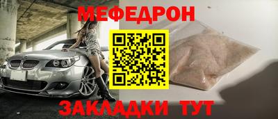 метамфетамин Лесосибирск