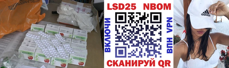 LSD-25 экстази кислота  Дмитров 