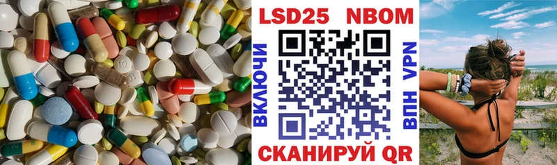 LSD-25 экстази кислота Дмитров