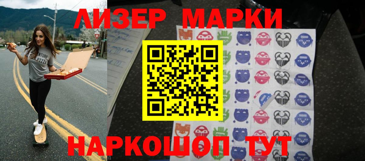 LSD-25 экстази кислота Дмитров