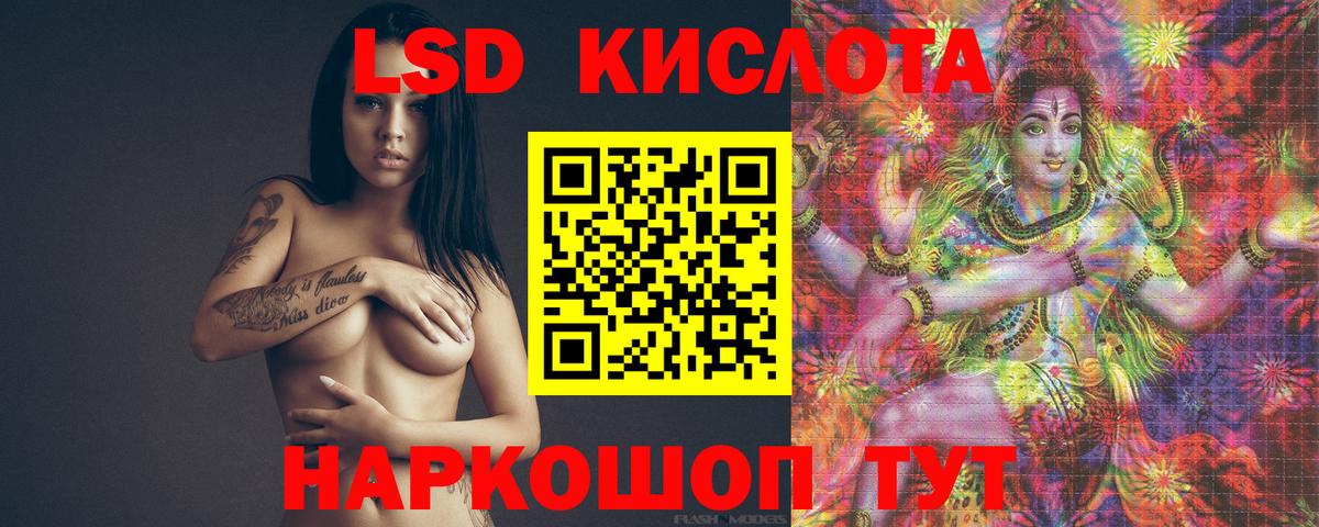 Лсд 25 экстази ecstasy  Вход с VPN  LSD-25 экстази ecstasy  Дмитров 