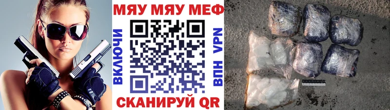 МЕФ mephedrone Дмитров