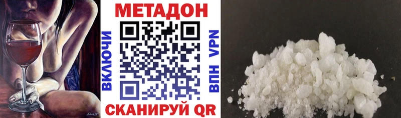что такое наркотик  Дмитров  Метадон мёд 
