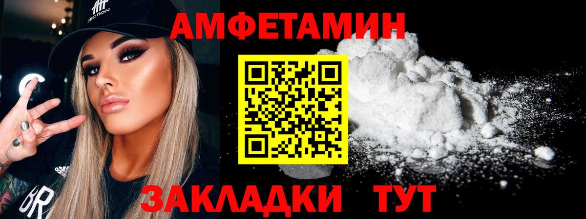 Первитин  Первитин Methamphetamine  Вход с VPN  Дмитров 