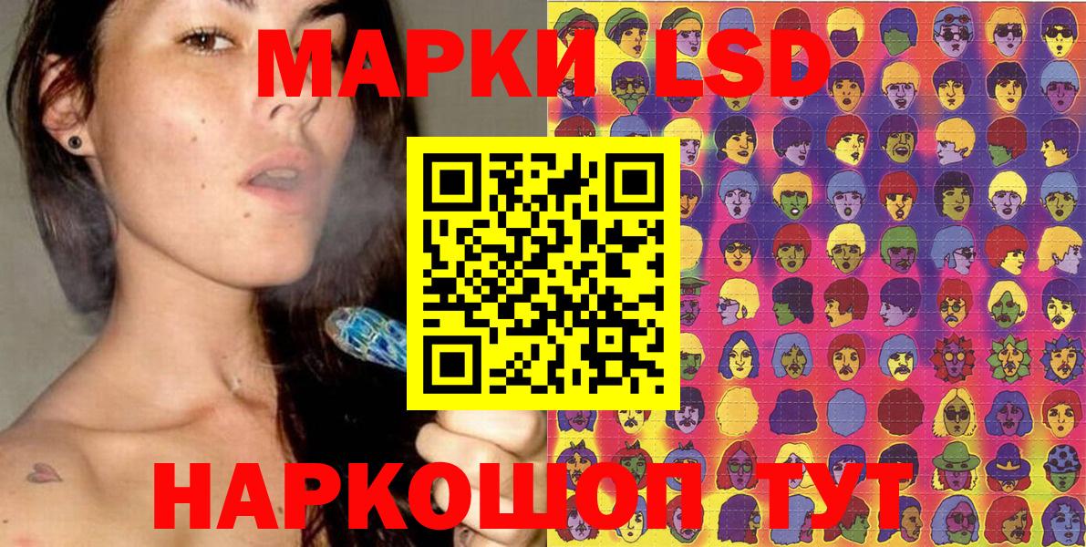 Марки 25I-NBOMe 1500мкг  Вход с VPN  Марки 25I-NBOMe 1500мкг  Марки NBOMe  Дмитров 