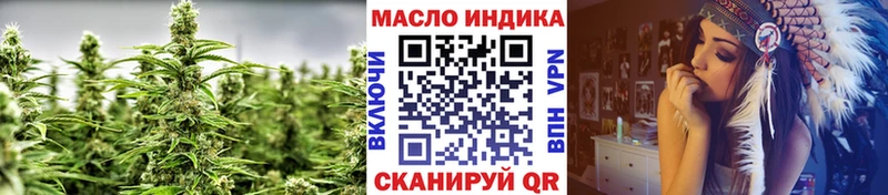 Дистиллят ТГК вейп с тгк  блэк спрут сайт  Дмитров 