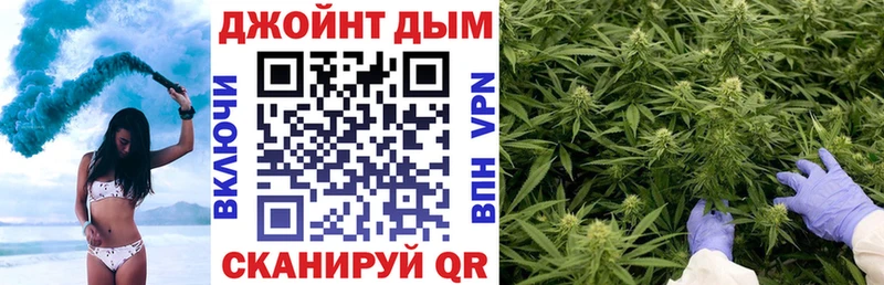 Каннабис LSD WEED Дмитров