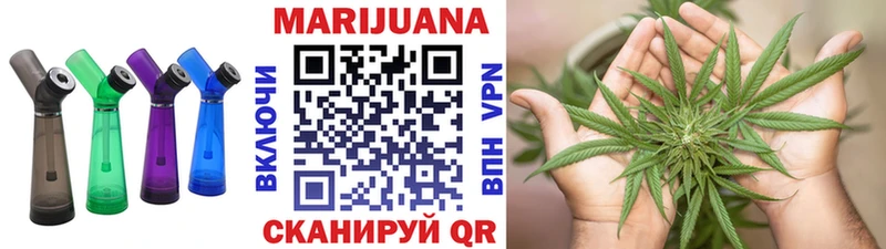 Бошки Шишки Ganja  Дмитров 