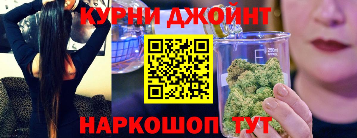 Шишки марихуана марихуана  Бошки Шишки сатива  Вход с VPN  Дмитров 